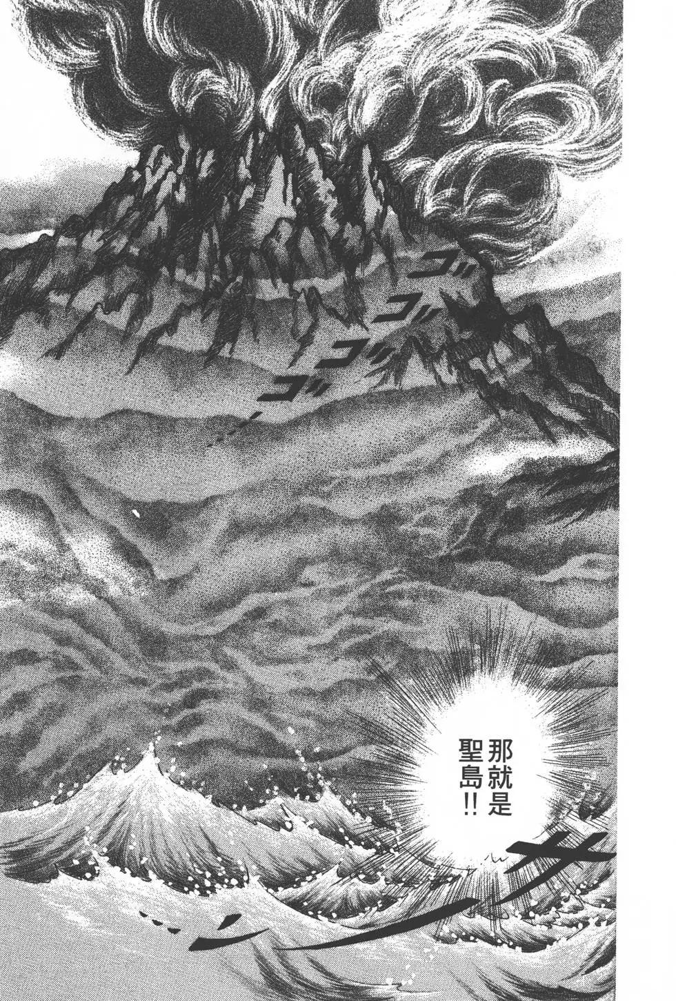 第32卷207