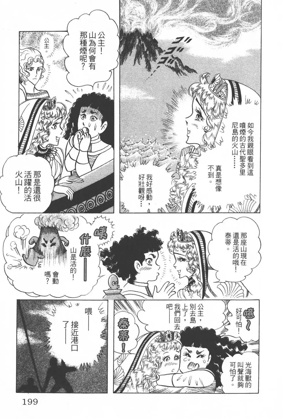 第32卷209