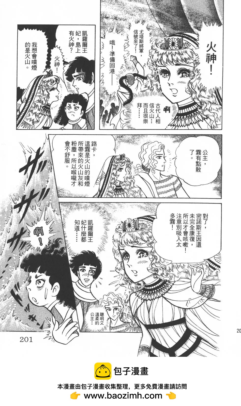 第32卷211