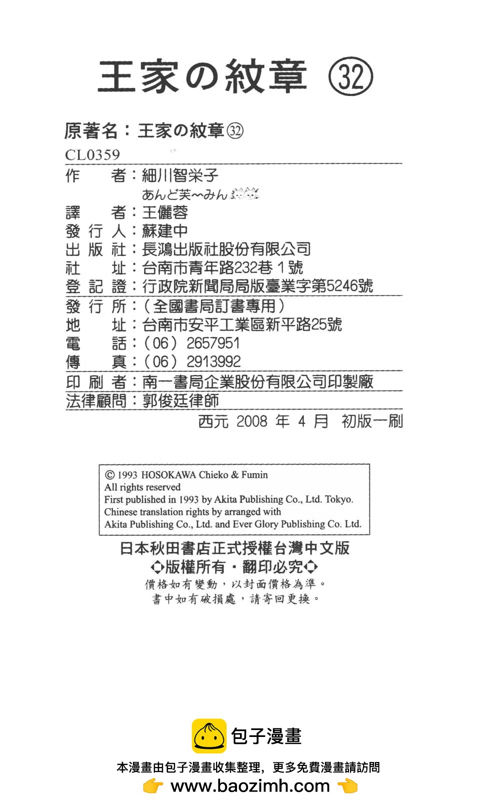 第32卷230