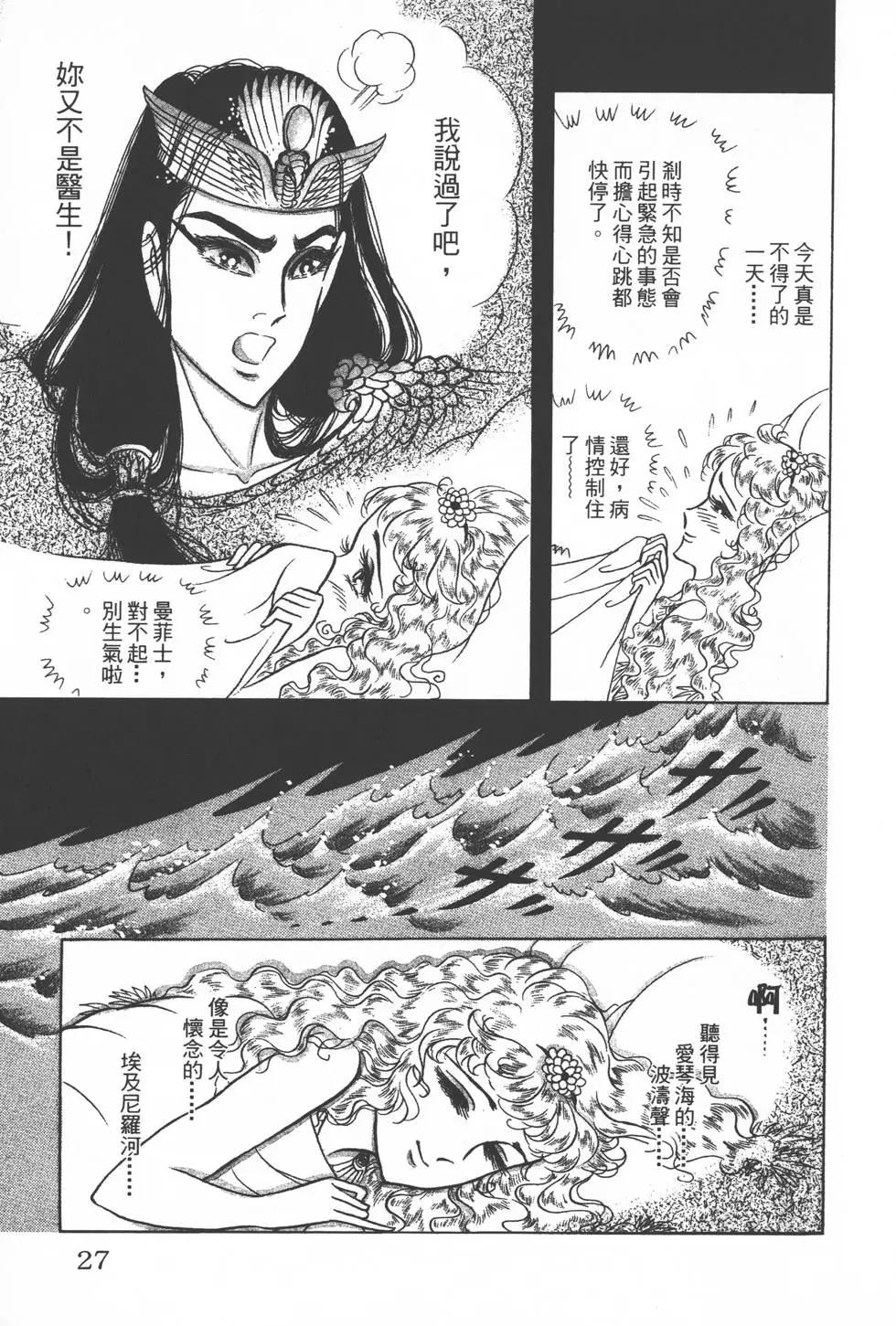 第32卷25