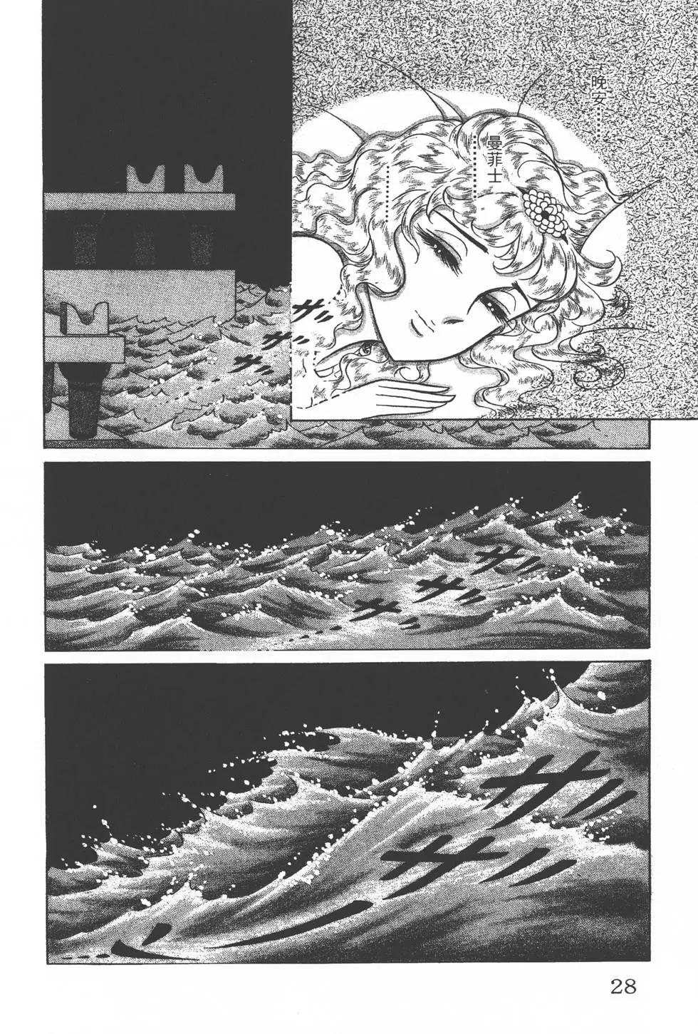 第32卷26