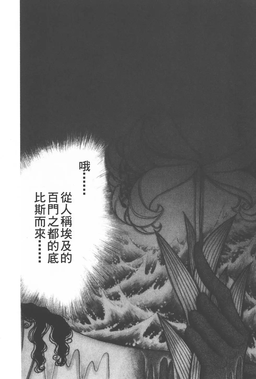 第32卷34