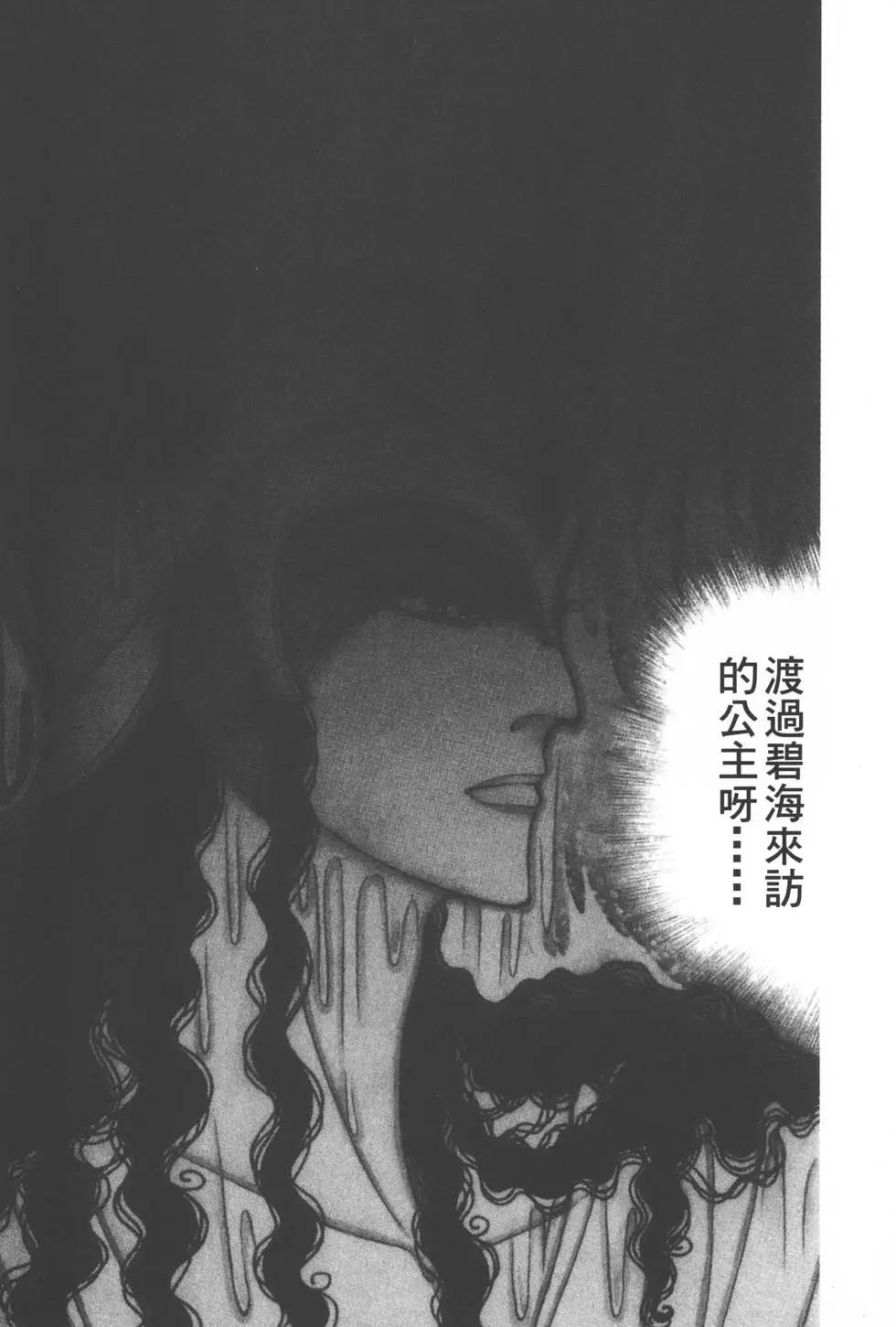 第32卷35