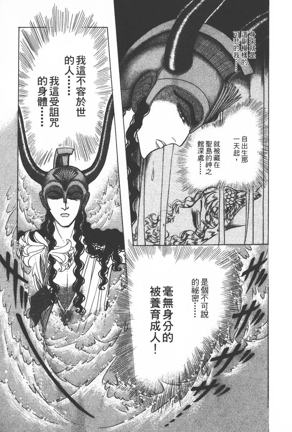 第32卷37