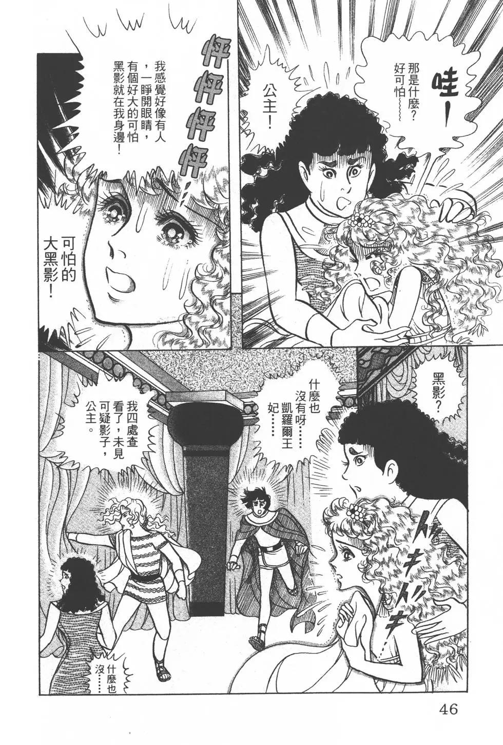第32卷44