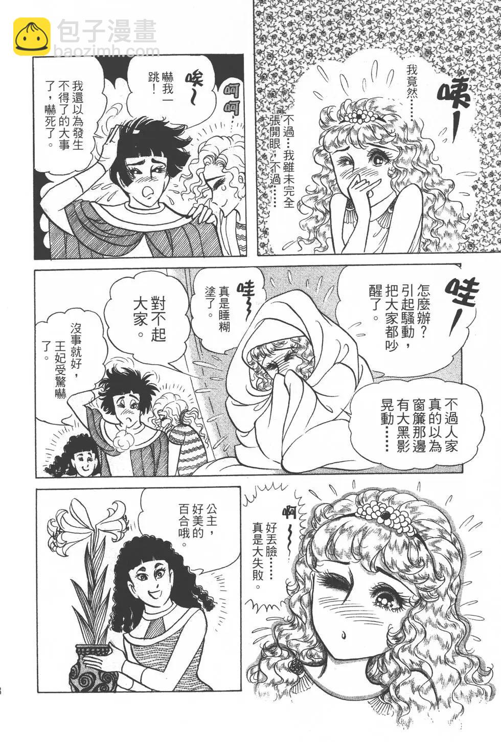 第32卷46