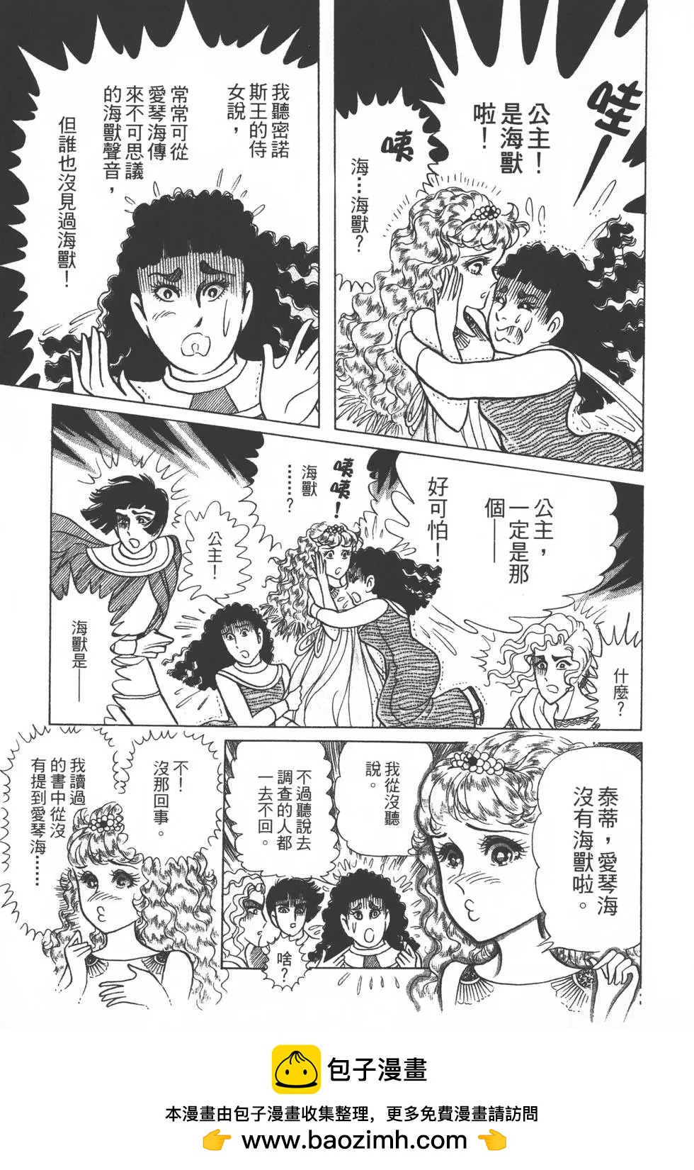 第32卷53