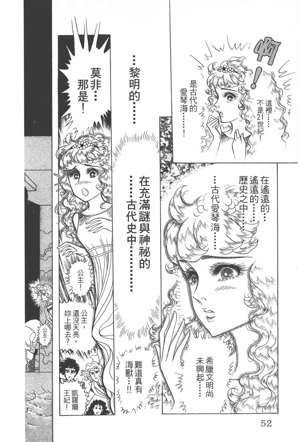 第32卷54