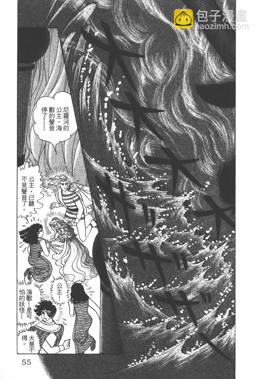 第32卷57