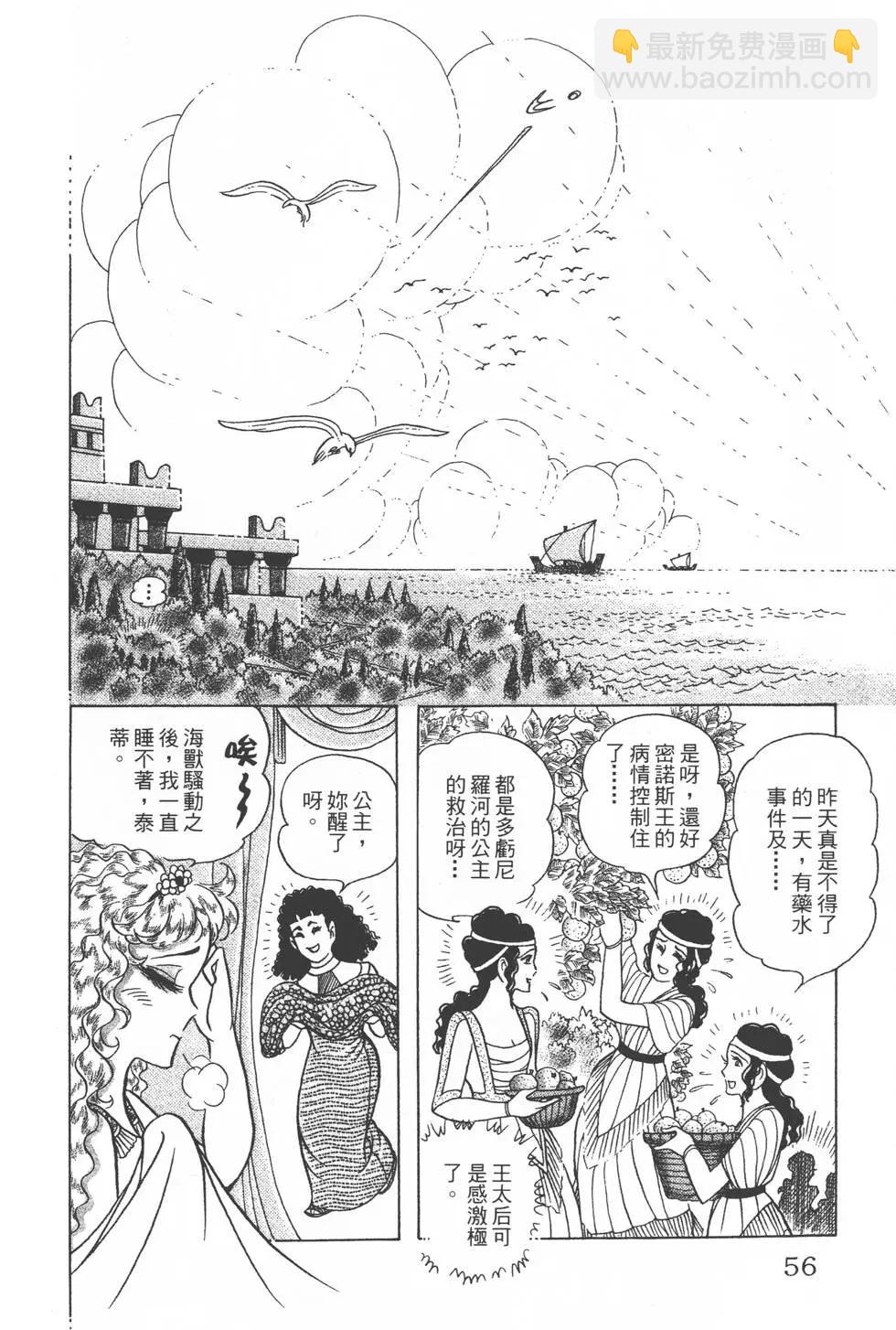 第32卷58