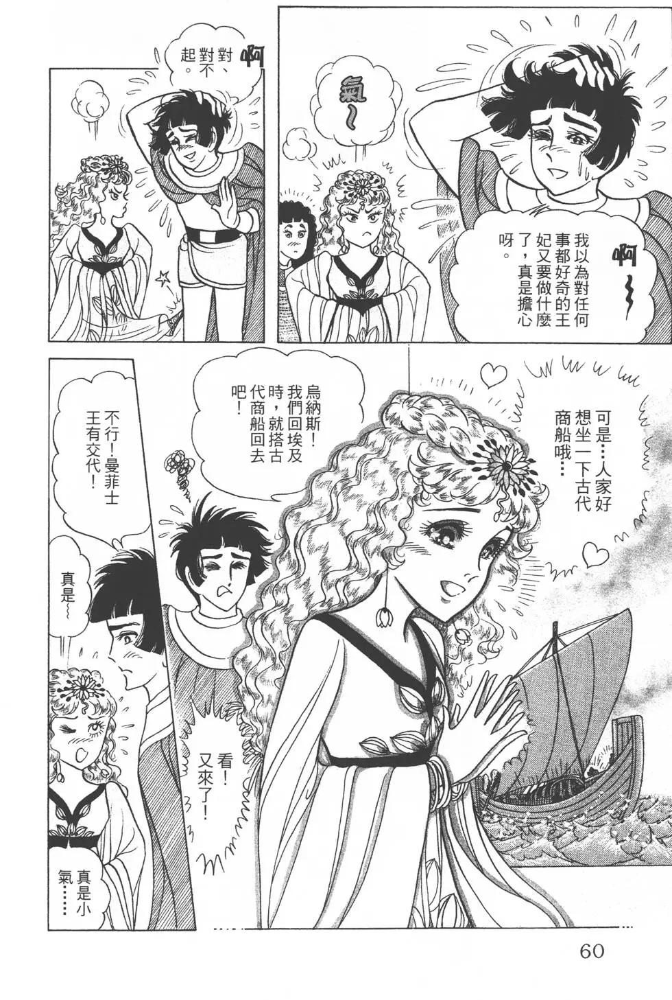 第32卷62