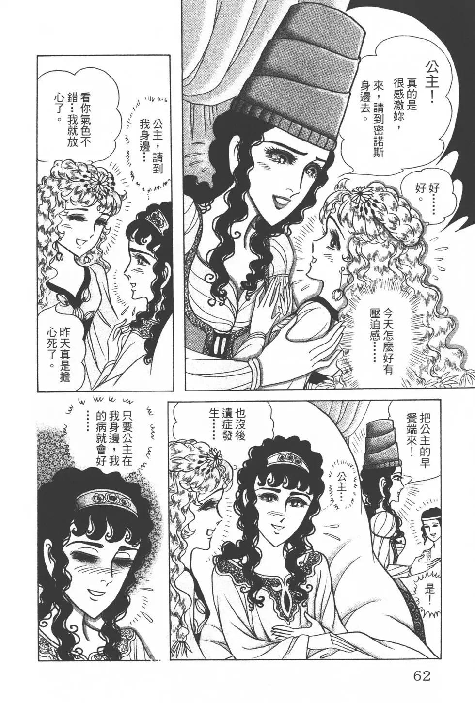 第32卷64
