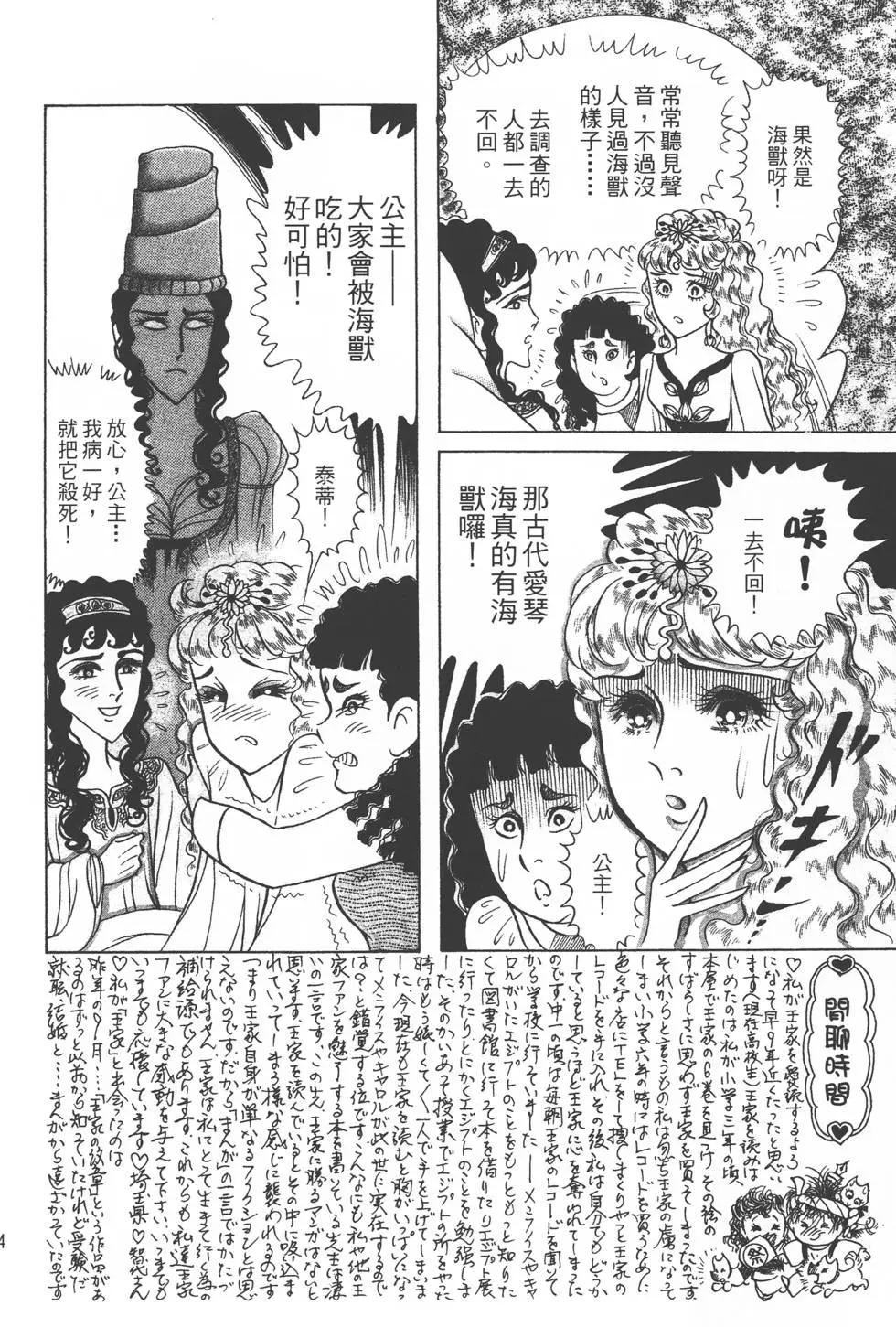 第32卷66