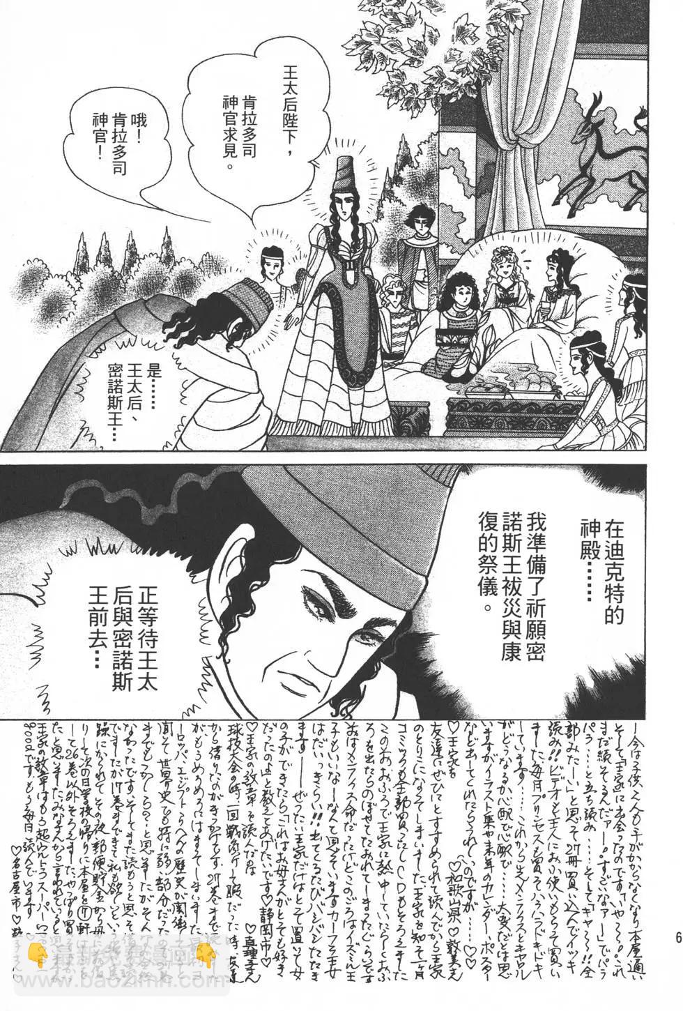 第32卷67