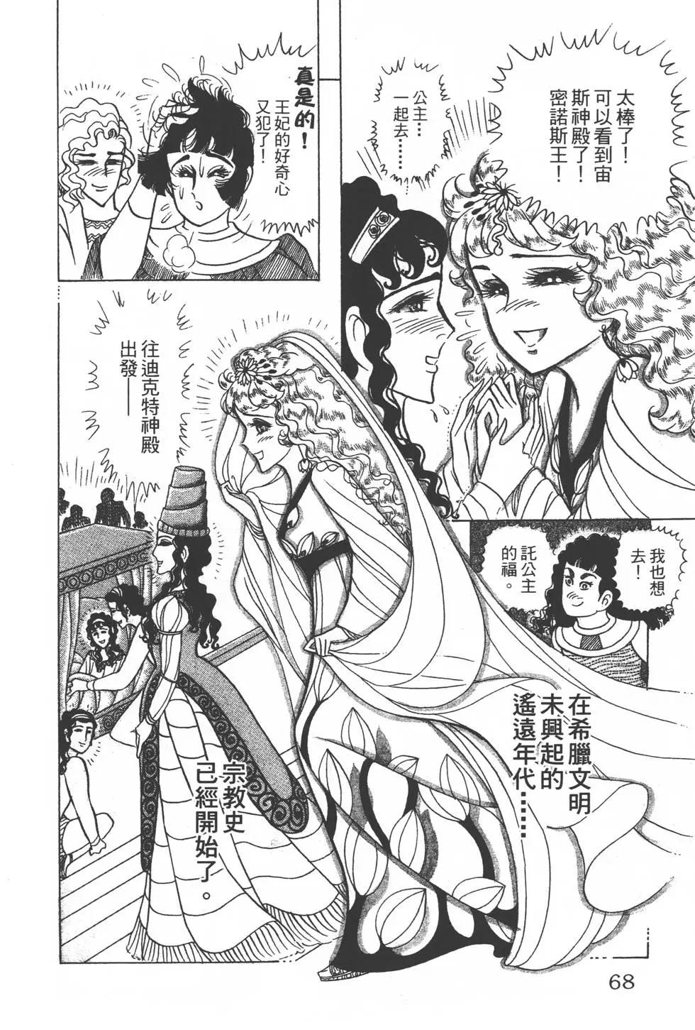 第32卷70