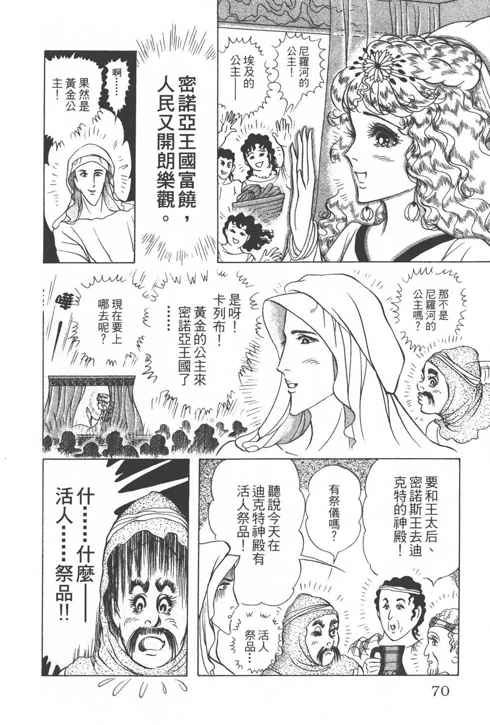 第32卷72