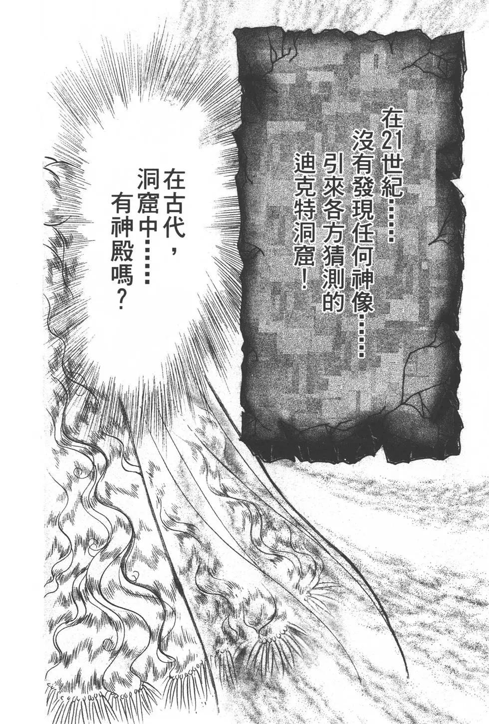 第32卷74