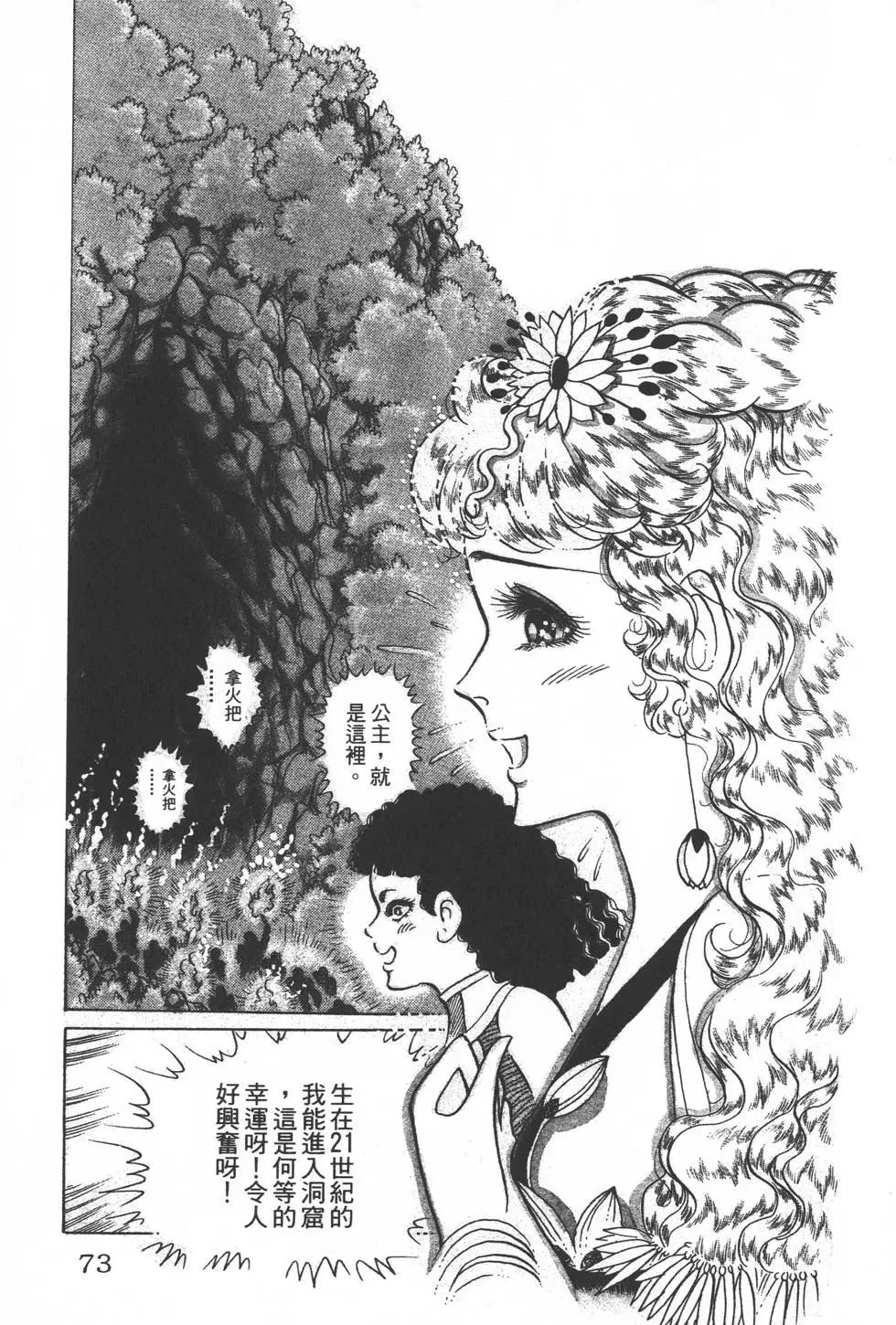 第32卷75