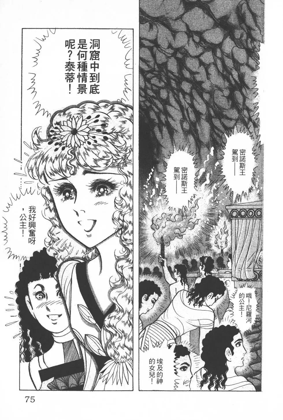 第32卷77
