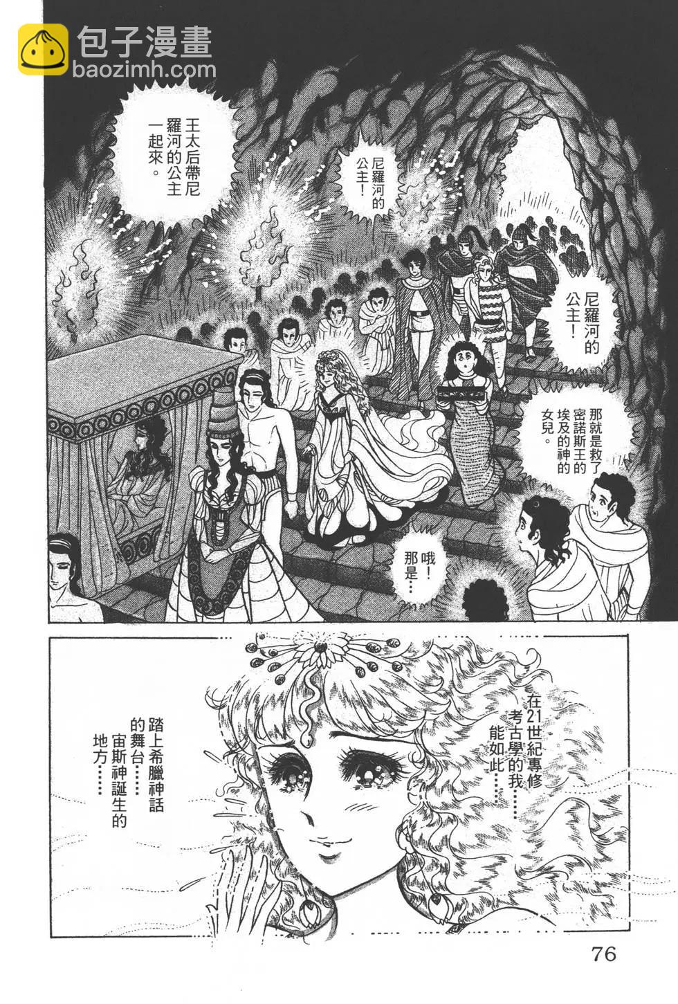 第32卷78
