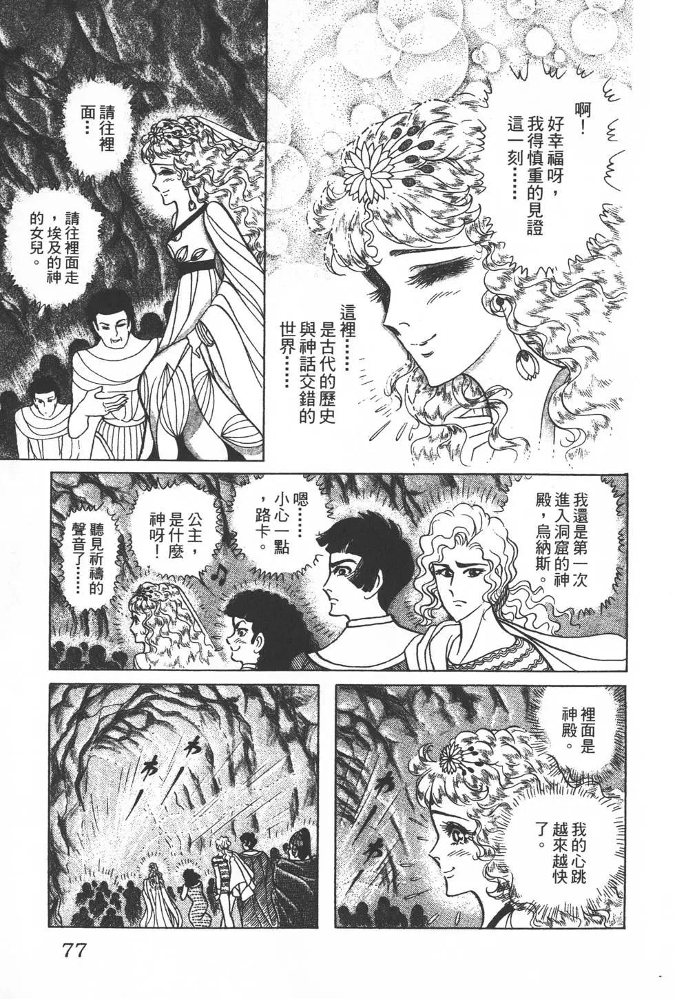 第32卷79