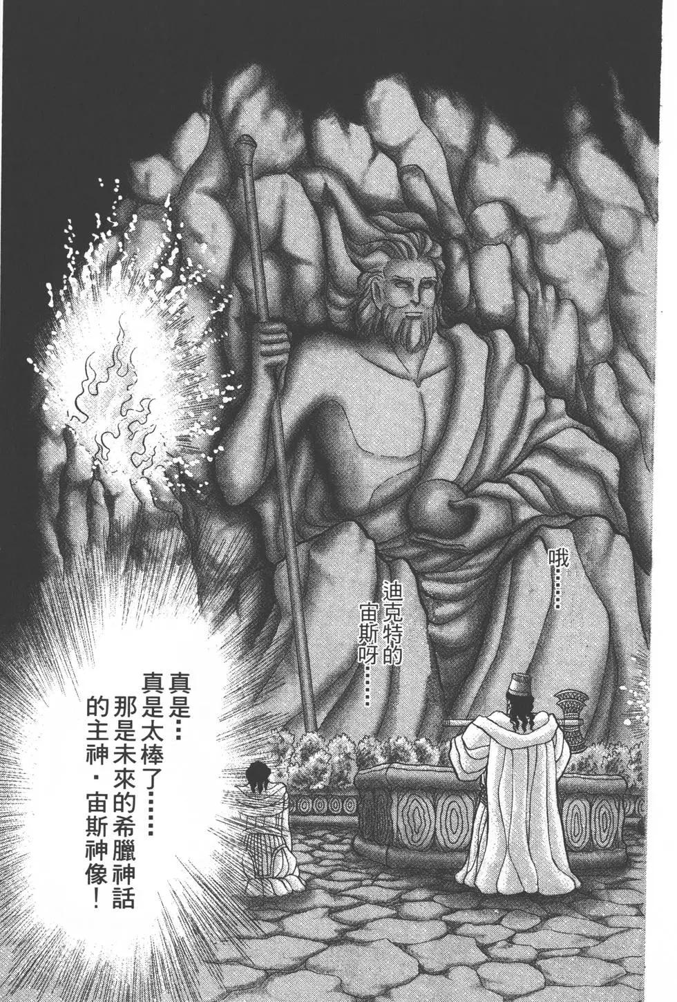 第32卷81
