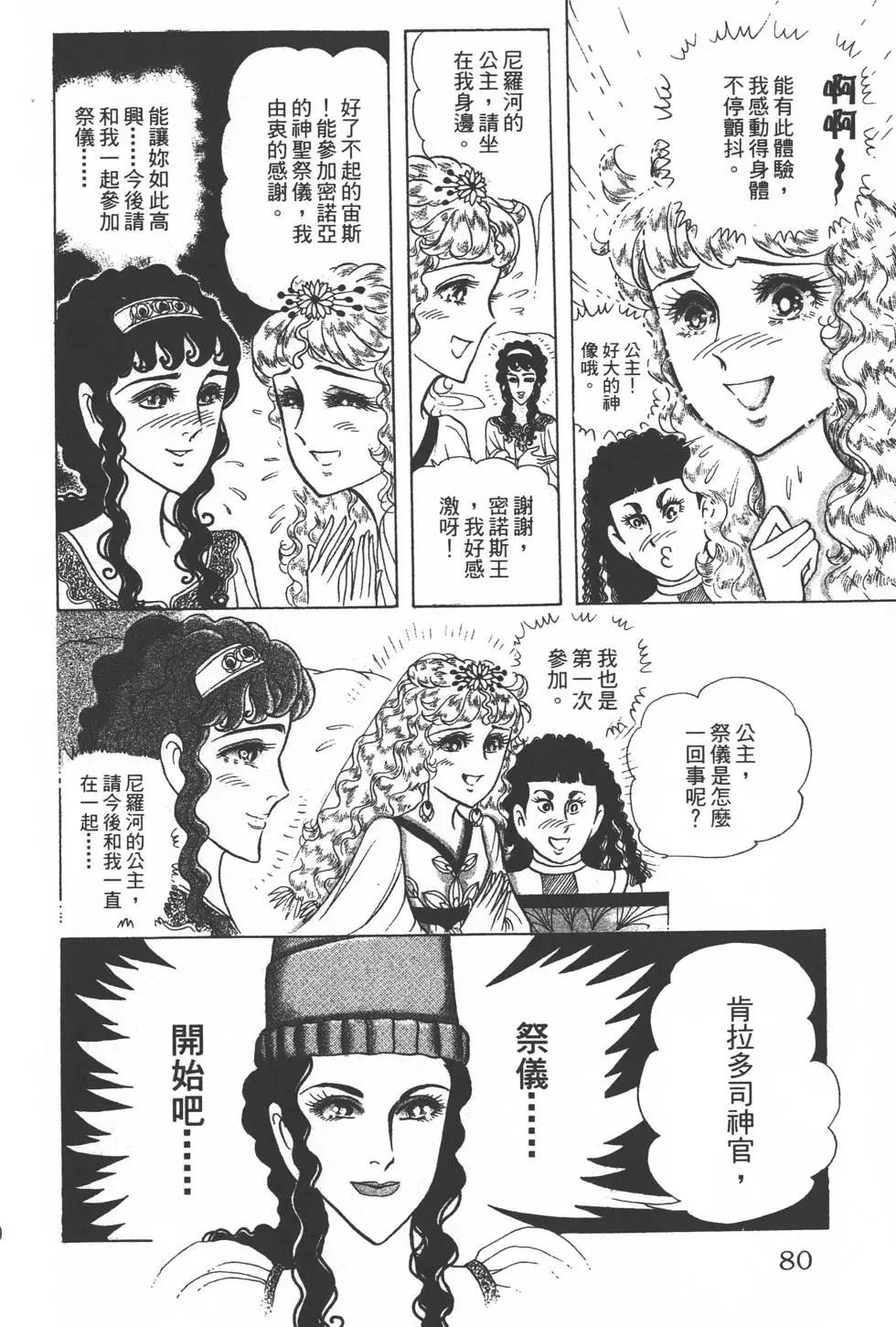 第32卷82