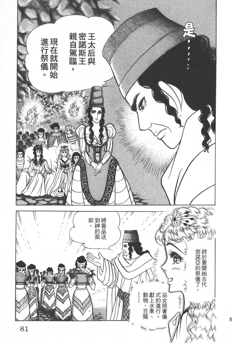 第32卷83