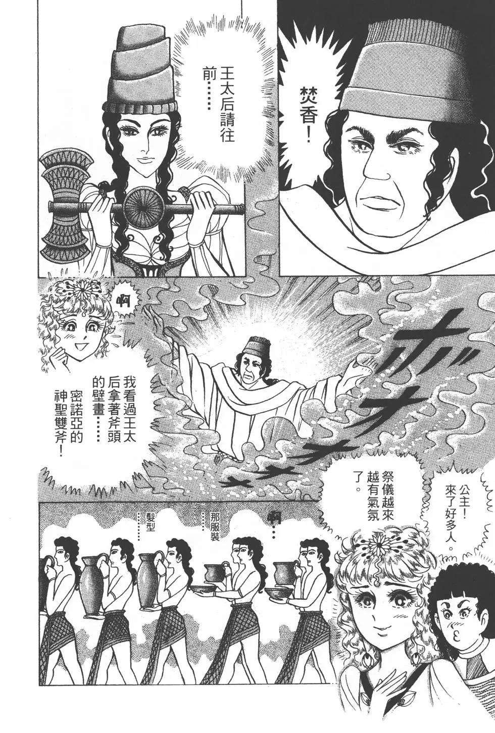 第32卷84