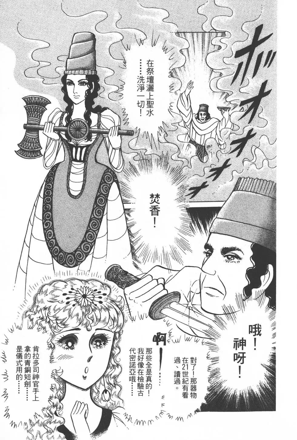 第32卷85