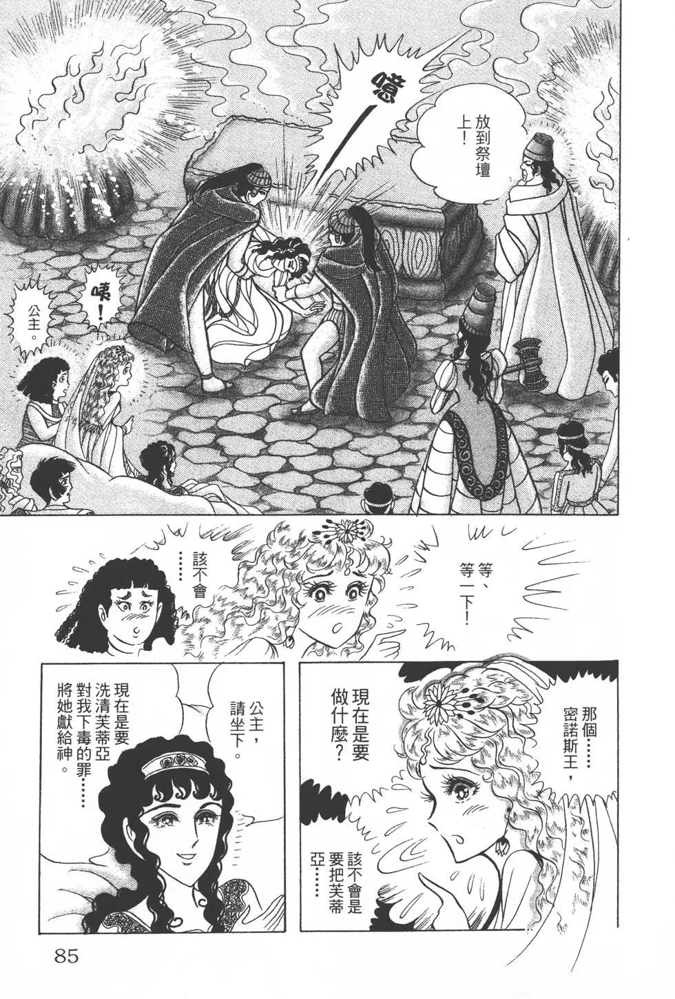 第32卷87