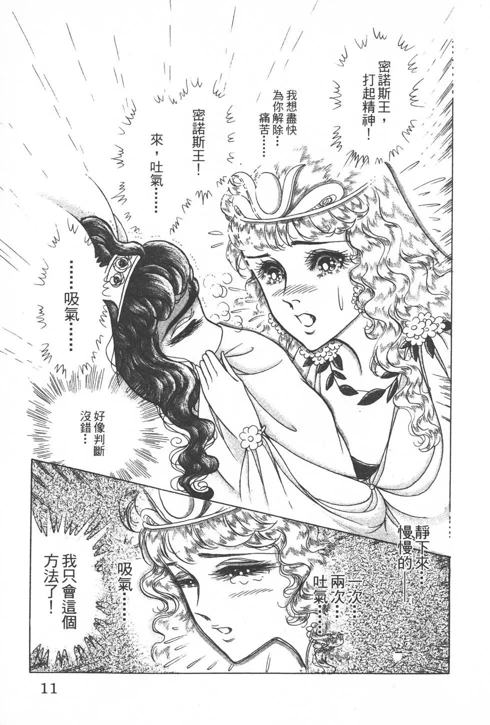 第32卷9