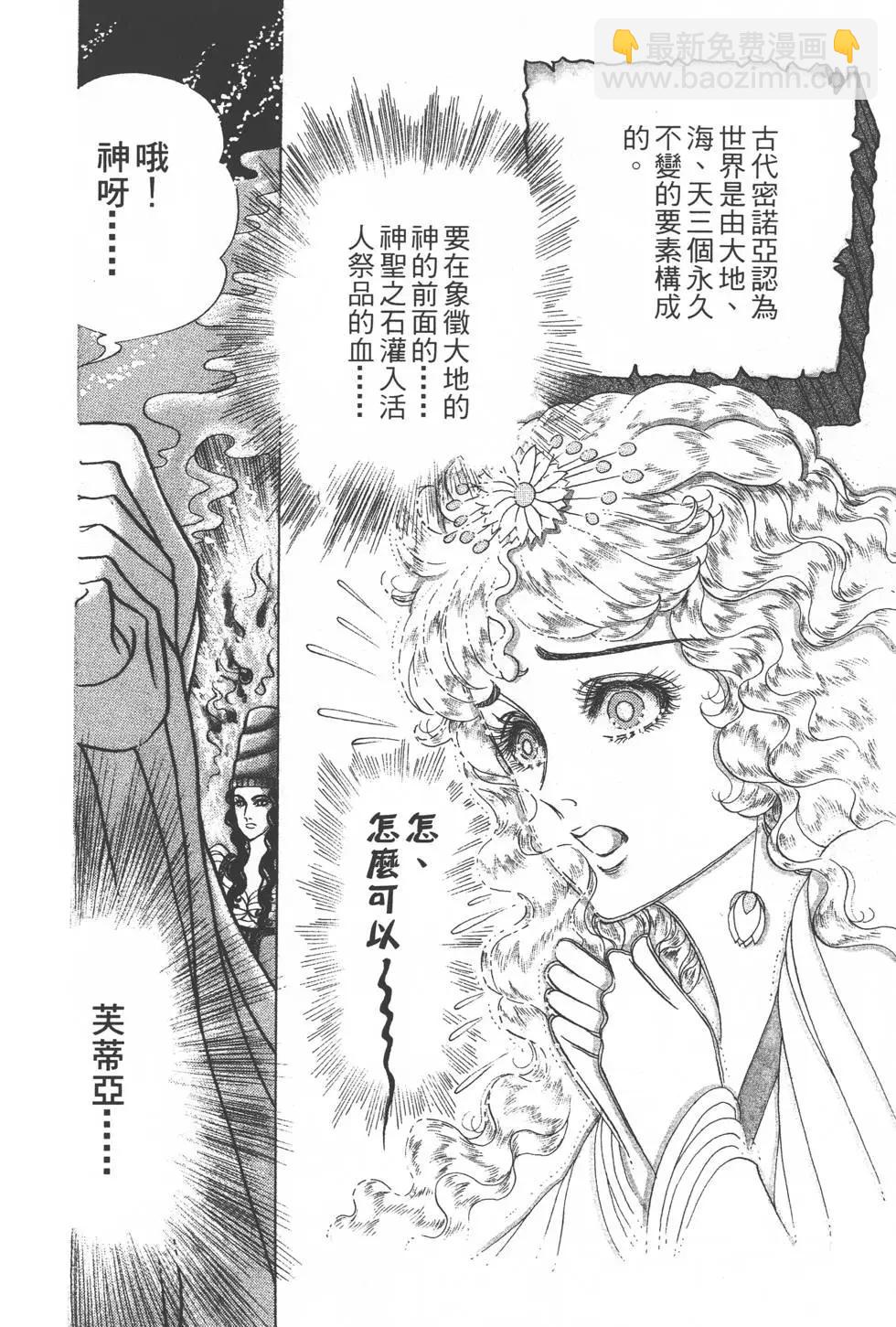 第32卷90