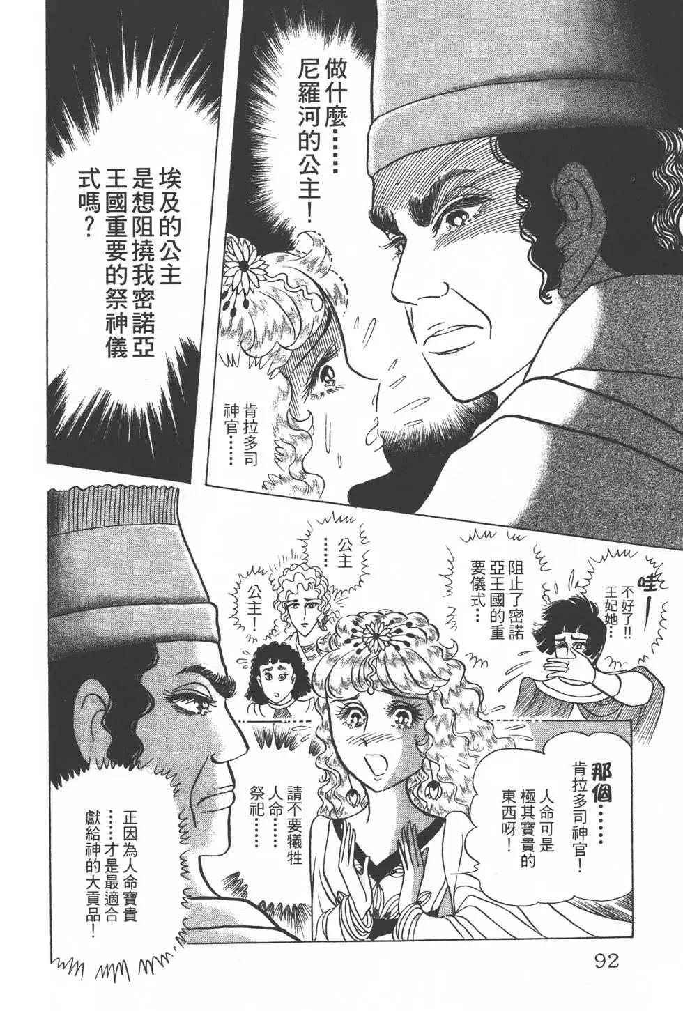 第32卷94