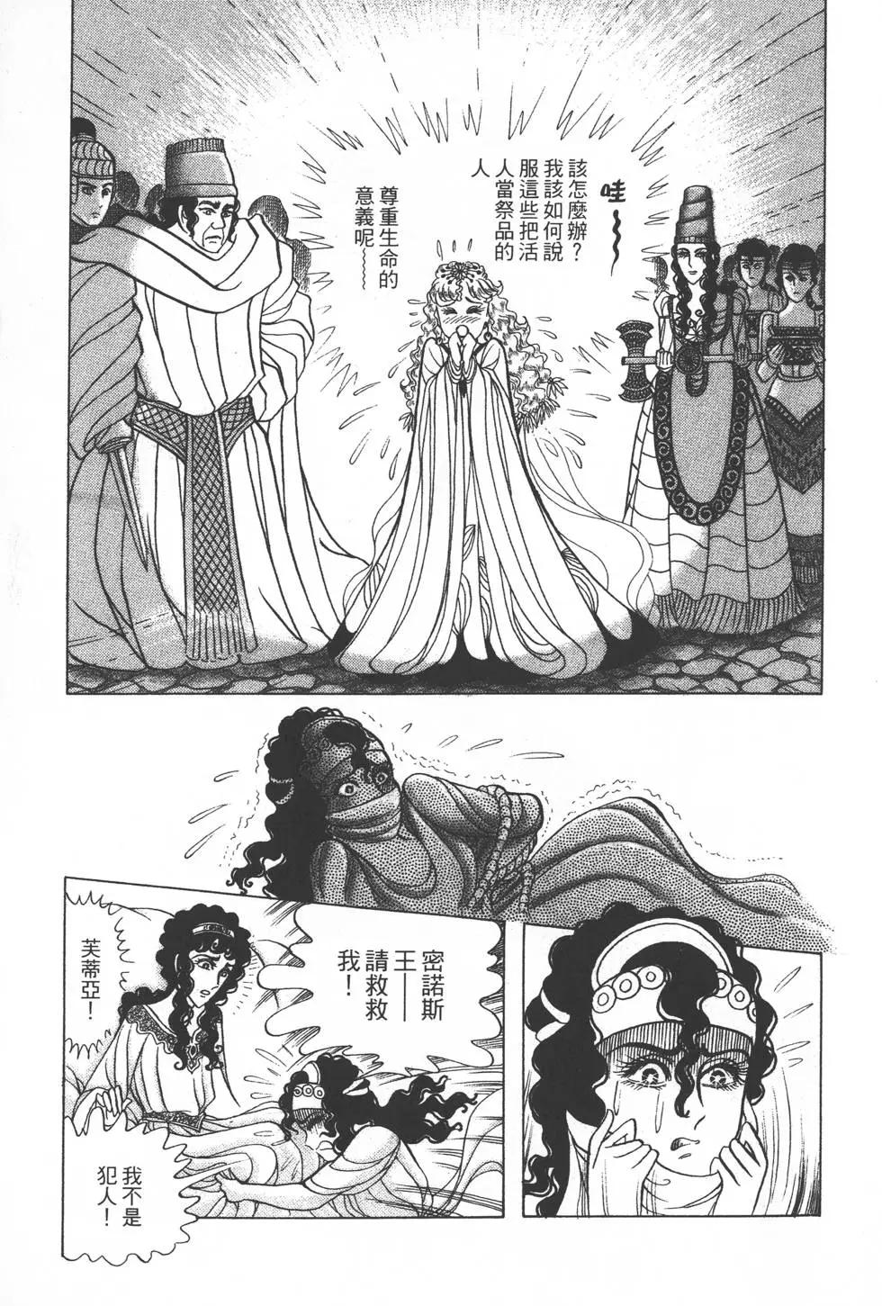 第32卷95