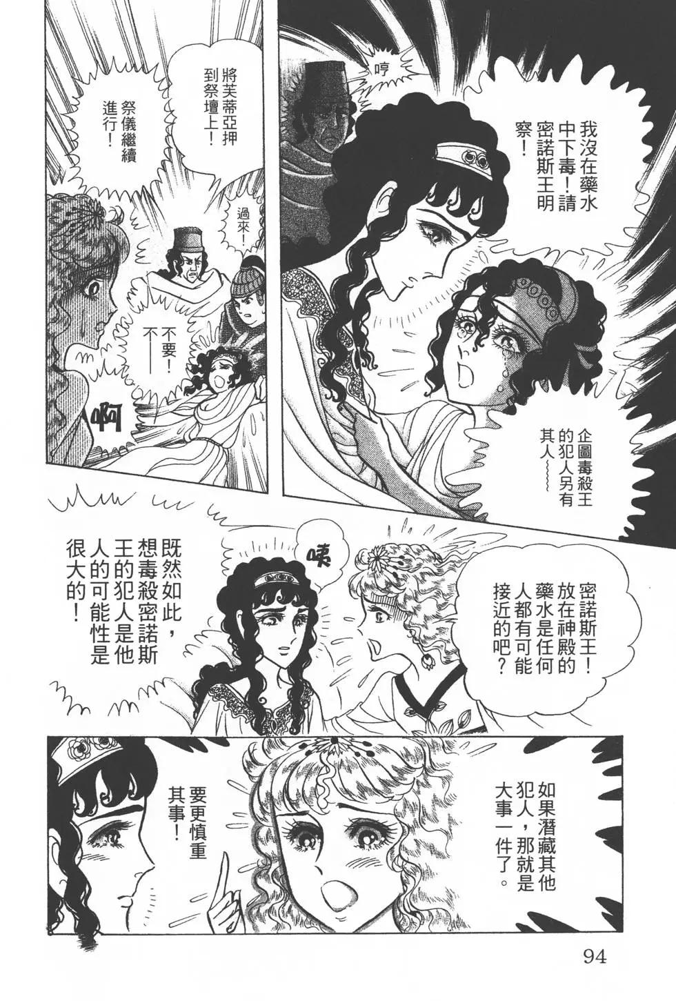 第32卷96
