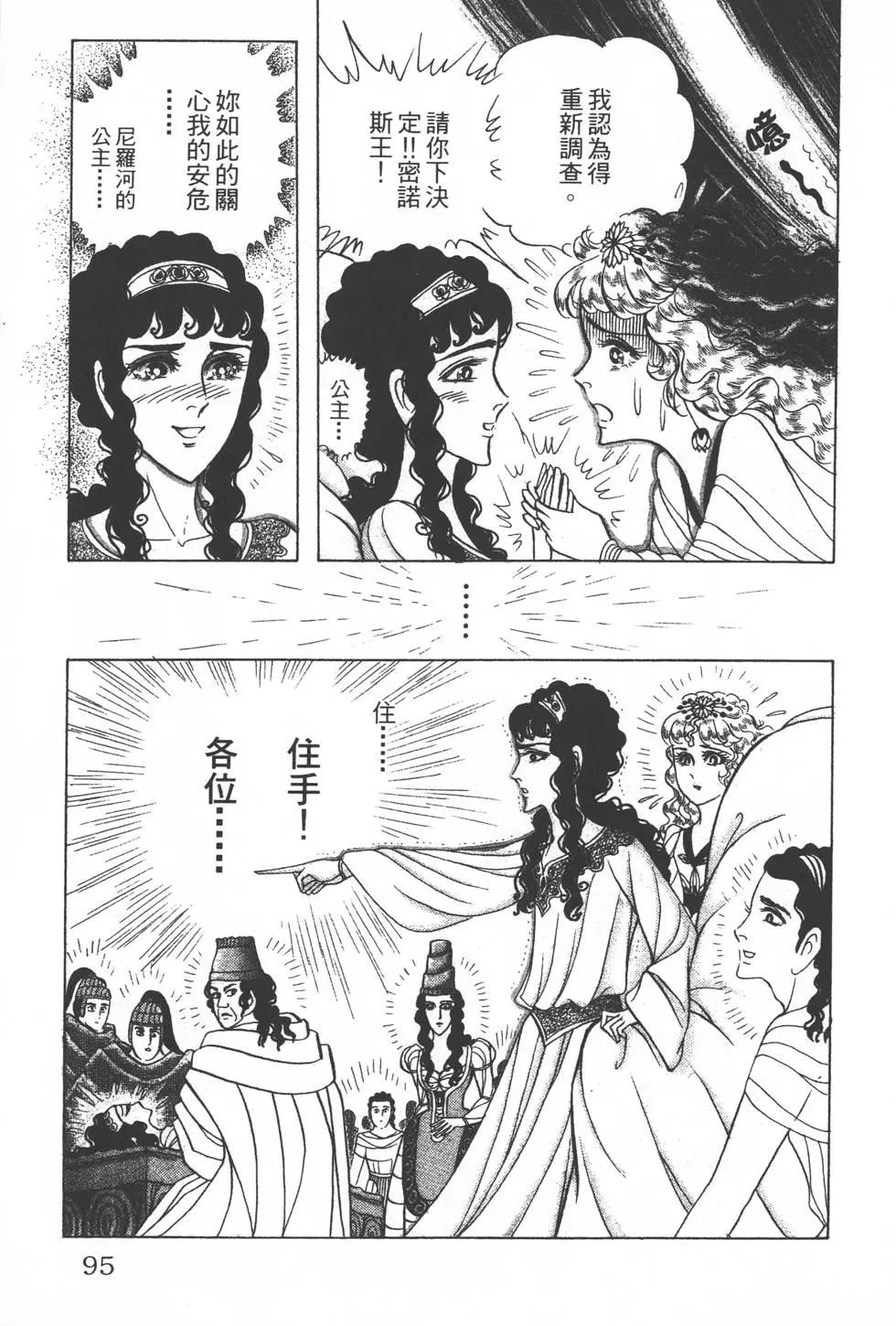 第32卷97
