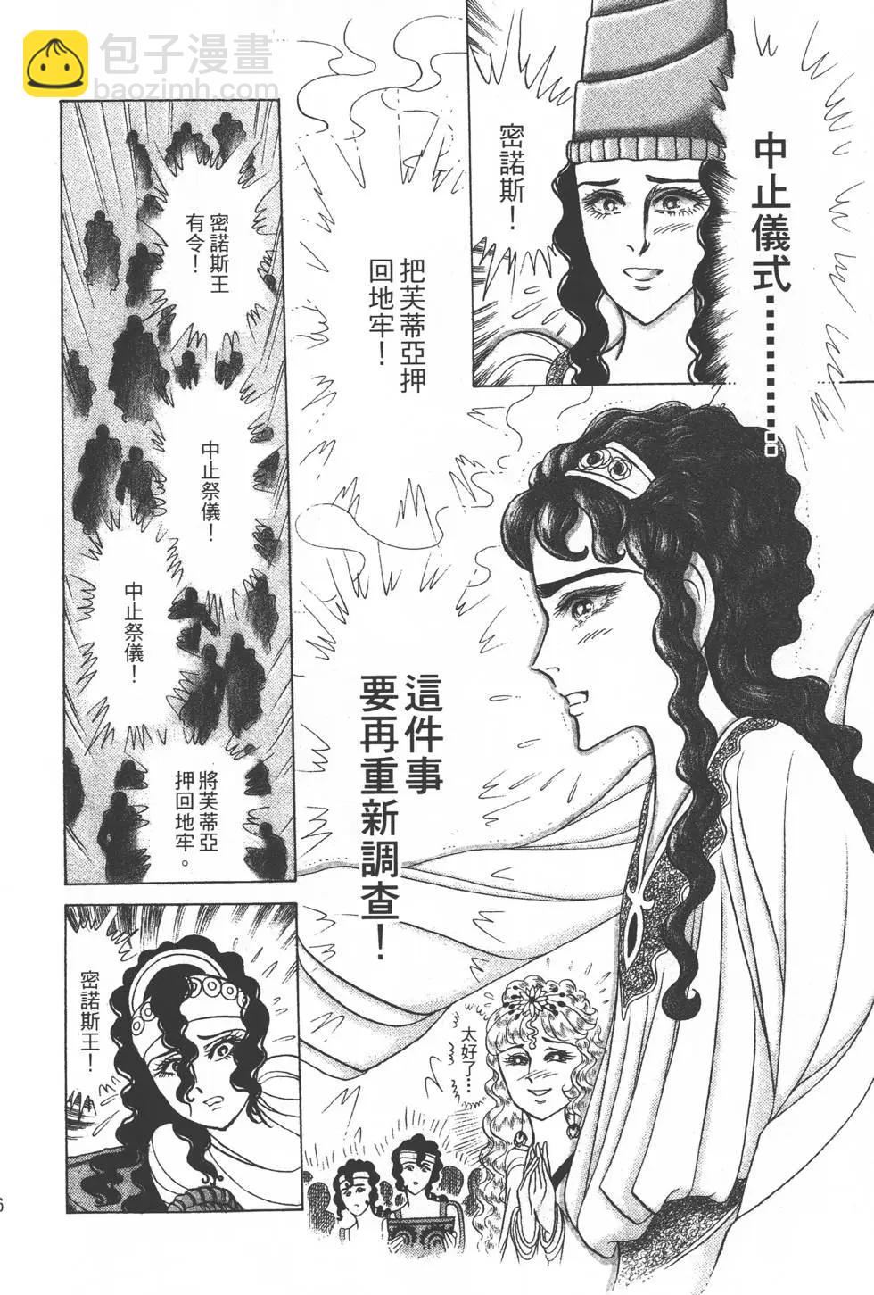 第32卷98
