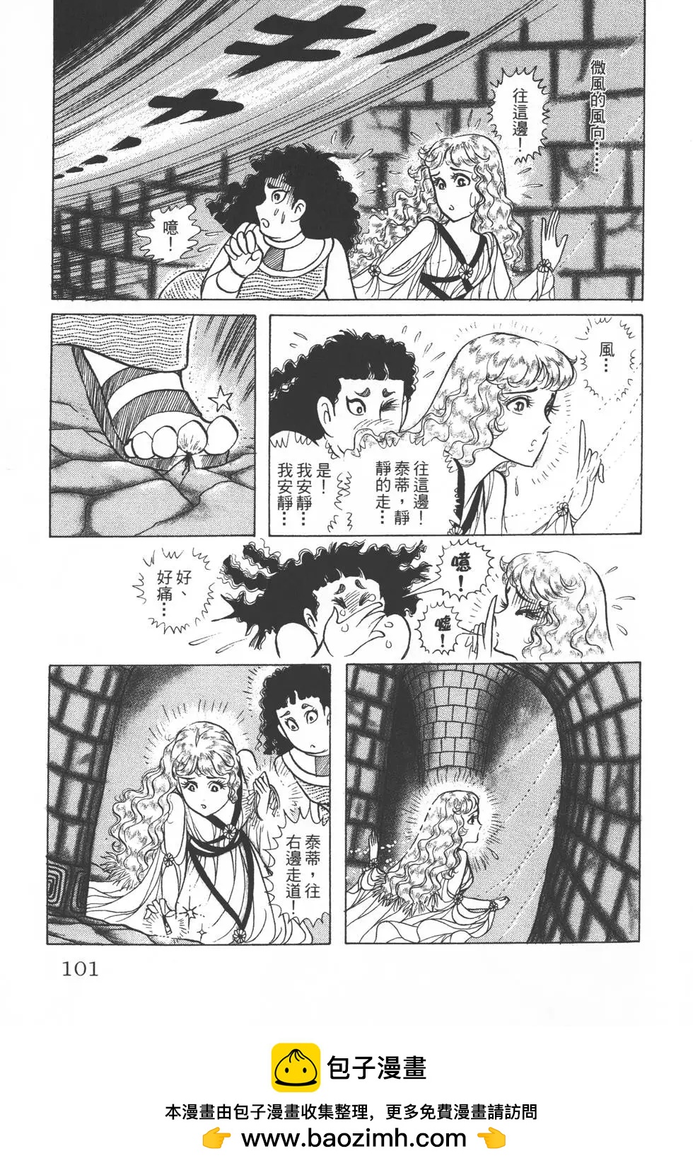 第33卷103