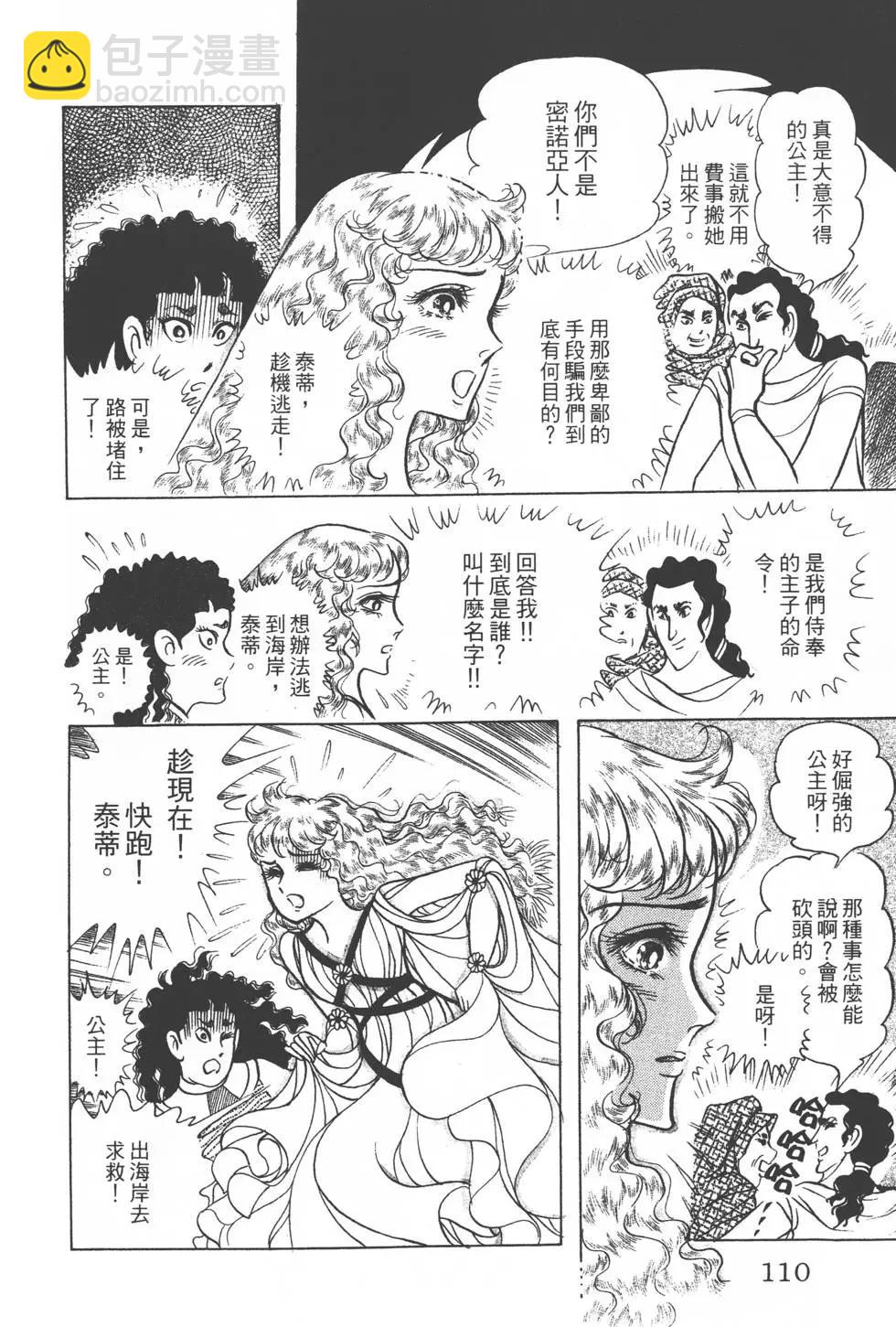 第33卷116