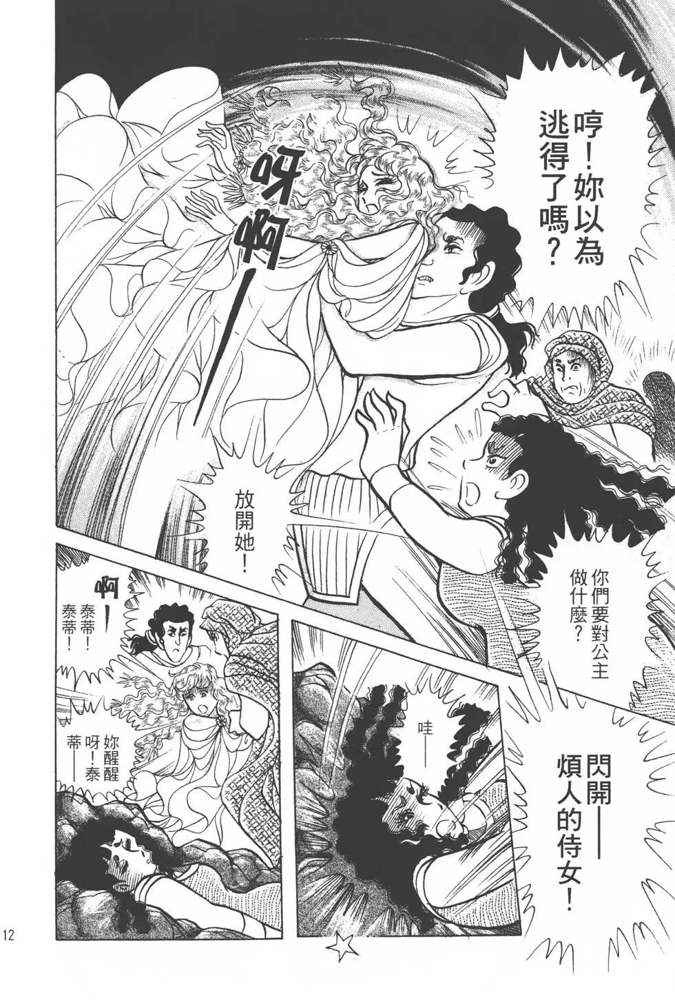 第33卷118