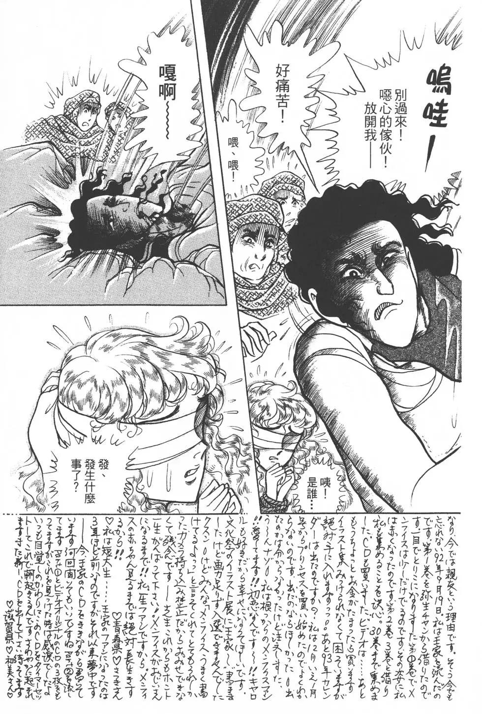 第33卷127