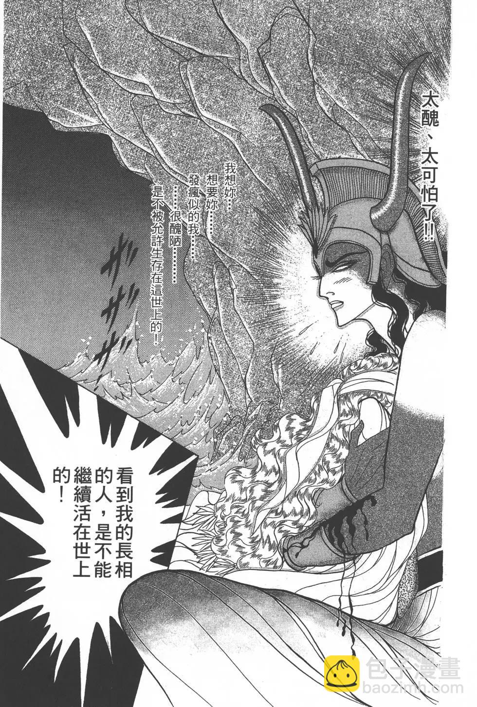 第33卷149
