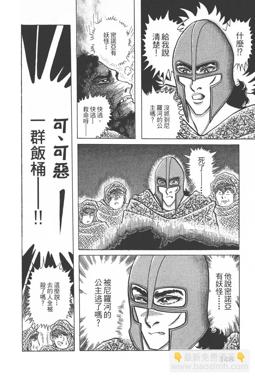 第33卷154