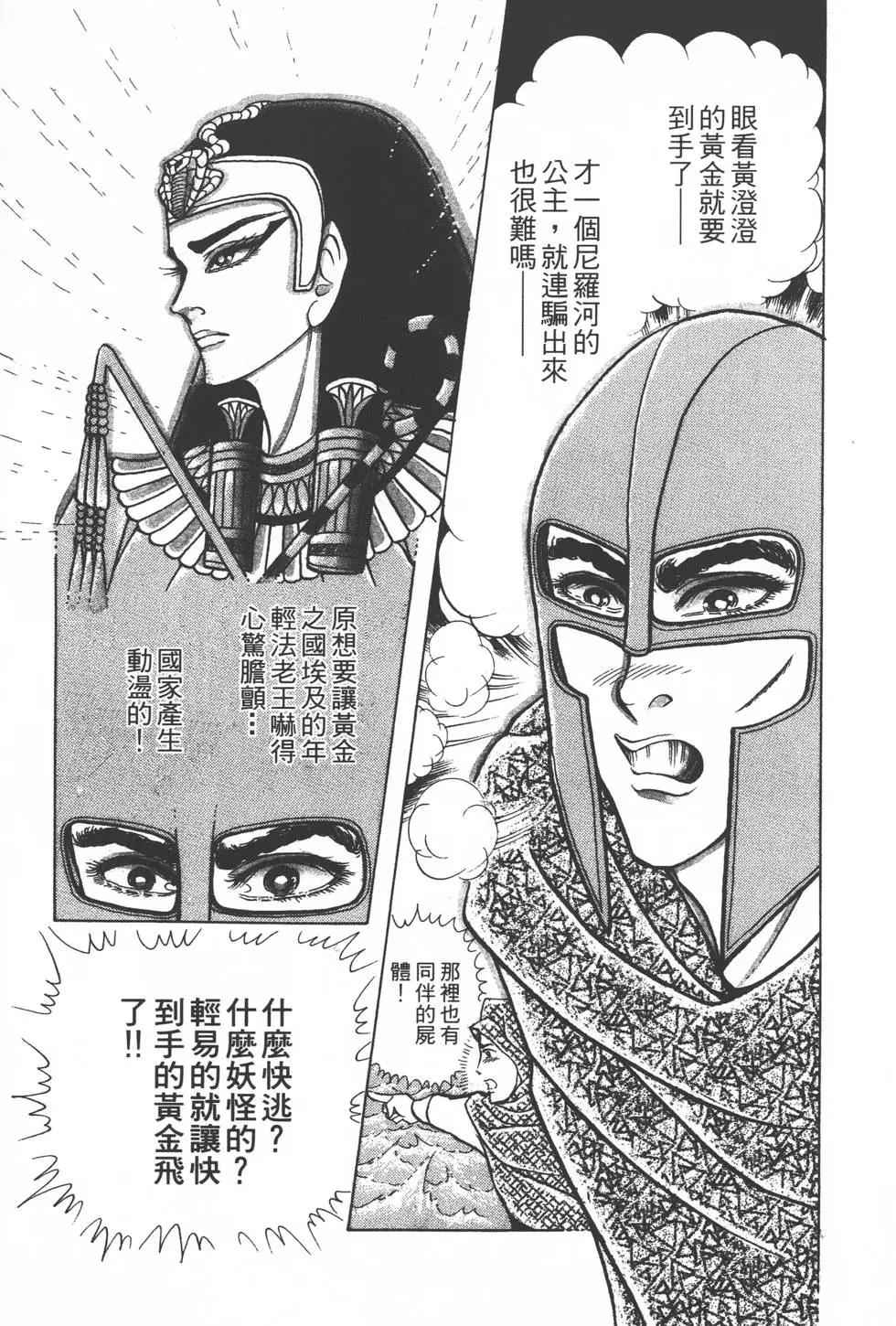 第33卷159