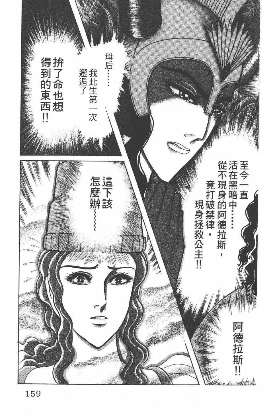第33卷169