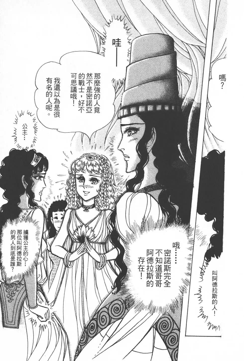 第33卷173
