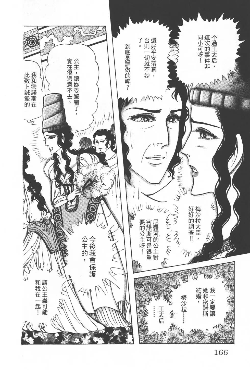 第33卷176