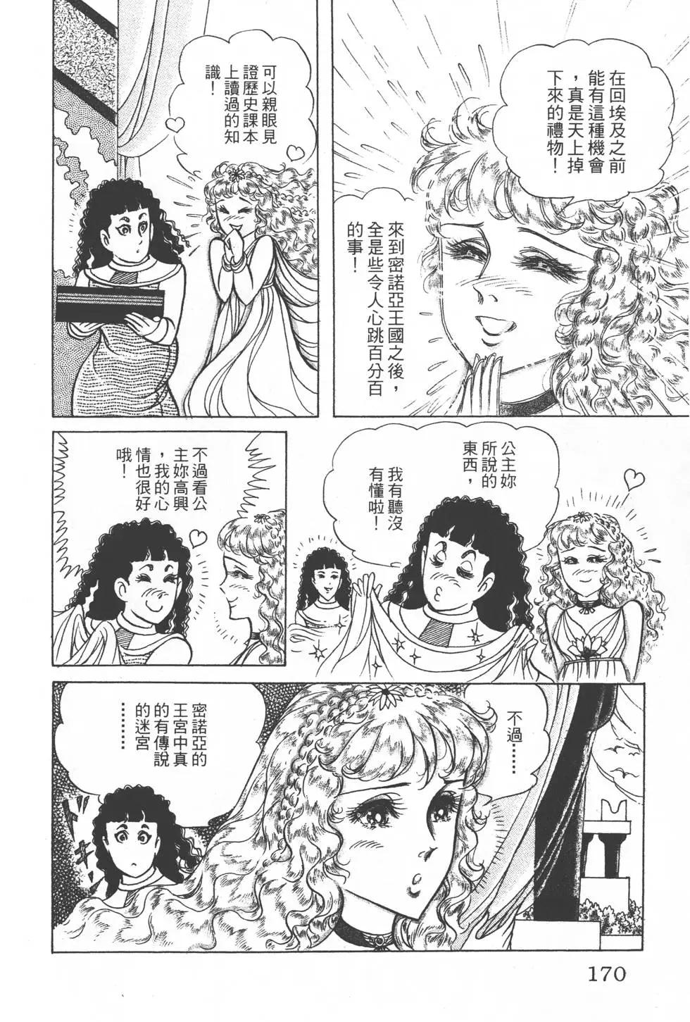 第33卷180